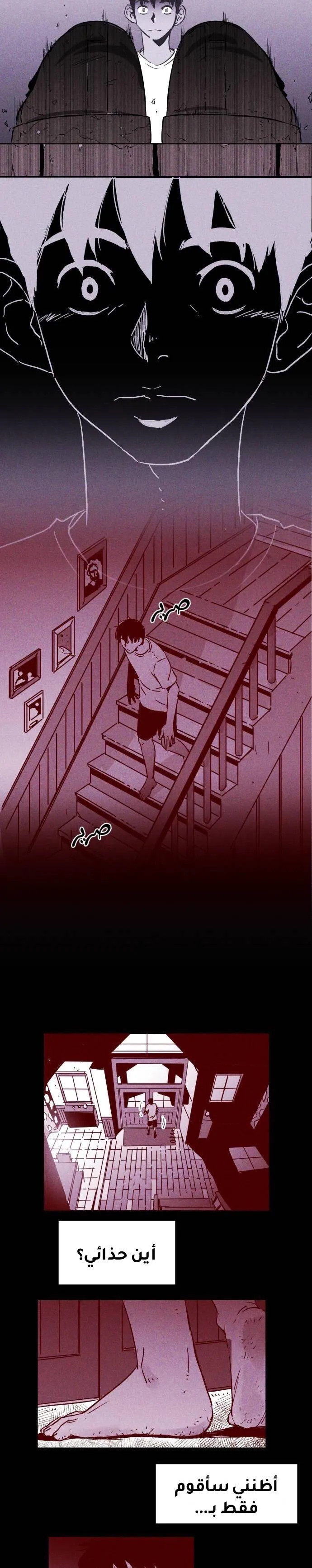Read Pigpen AR Manga Online