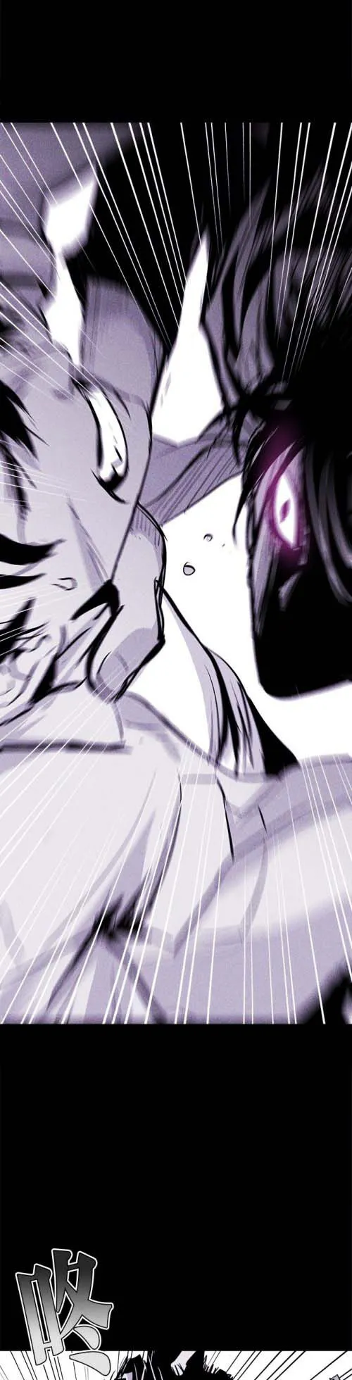 Read Pigpen AR Manga Online