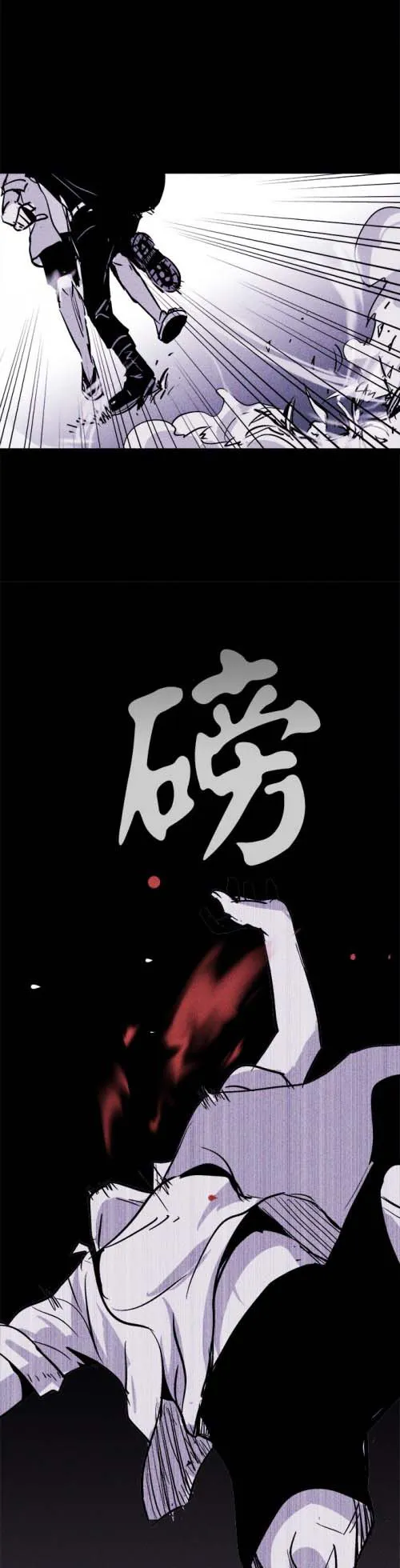Read Pigpen AR Manga Online
