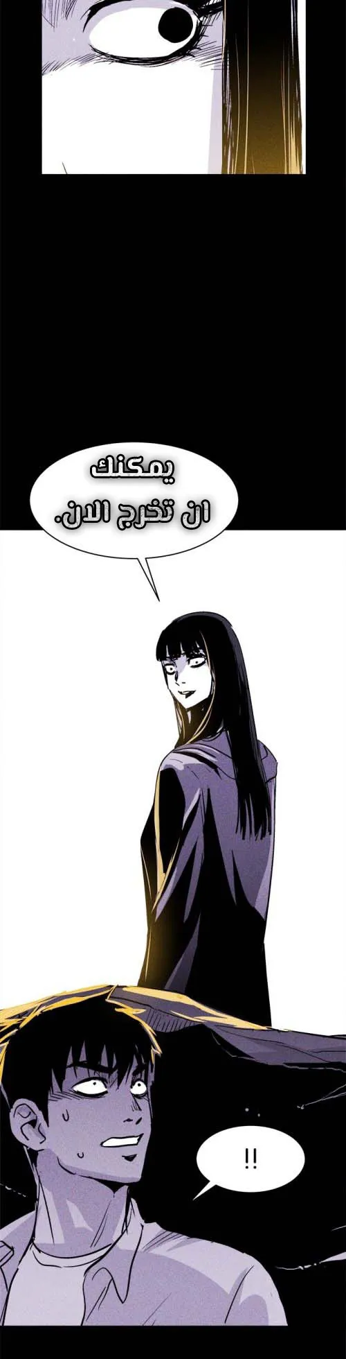Read Pigpen AR Manga Online