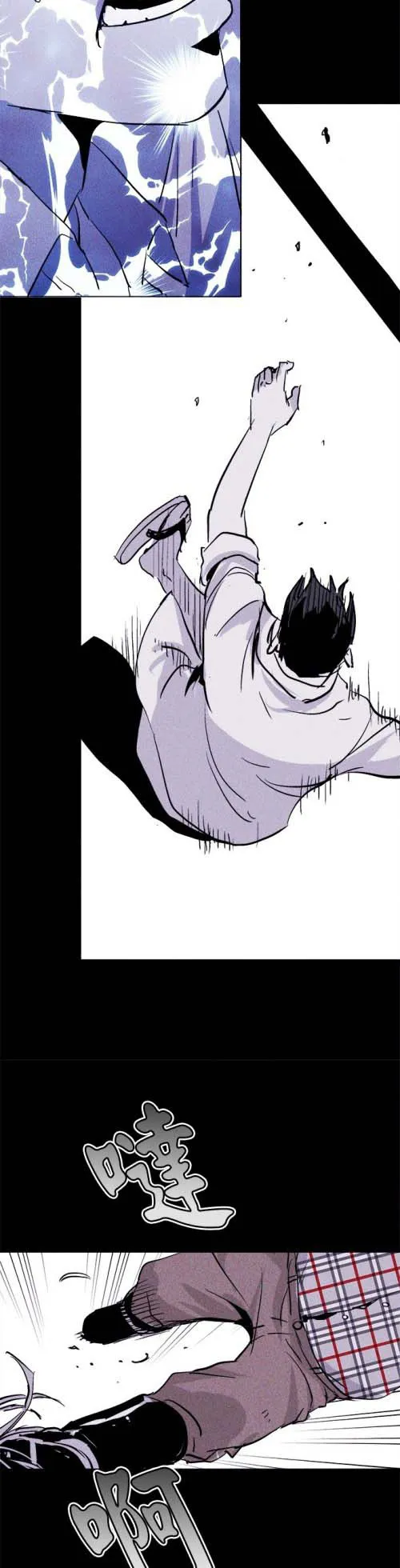 Read Pigpen AR Manga Online