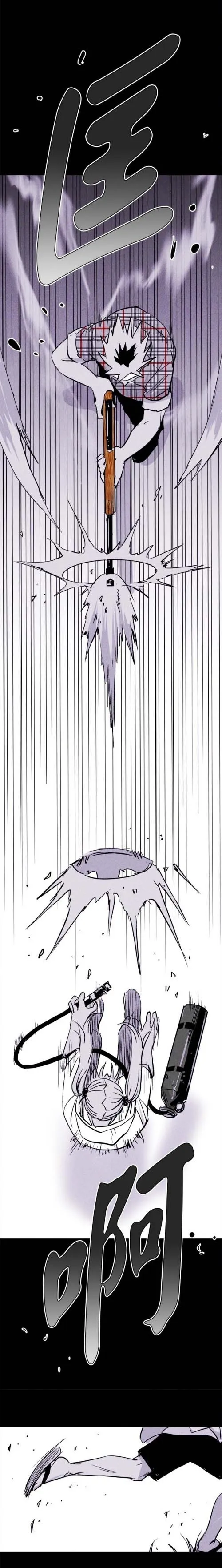 Read Pigpen AR Manga Online