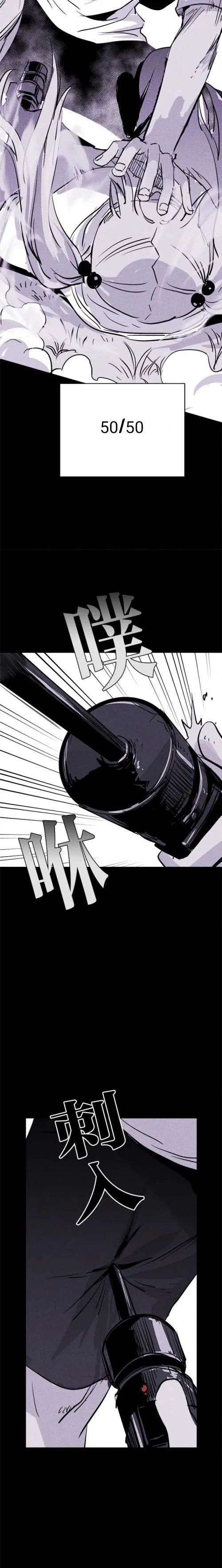 Read Pigpen AR Manga Online