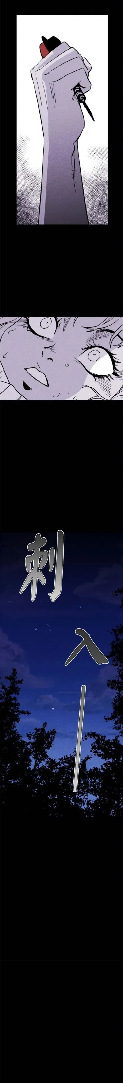 Read Pigpen AR Manga Online