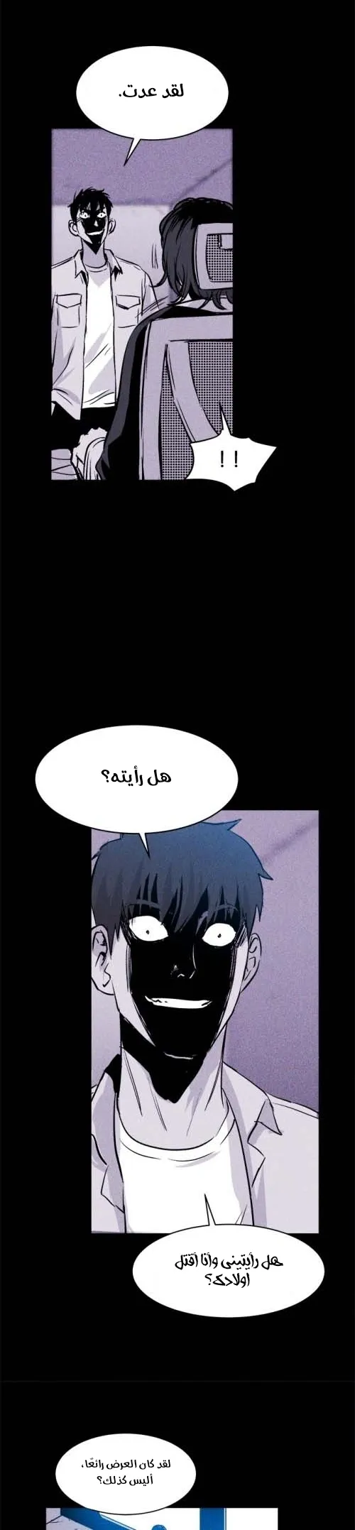 Read Pigpen AR Manga Online