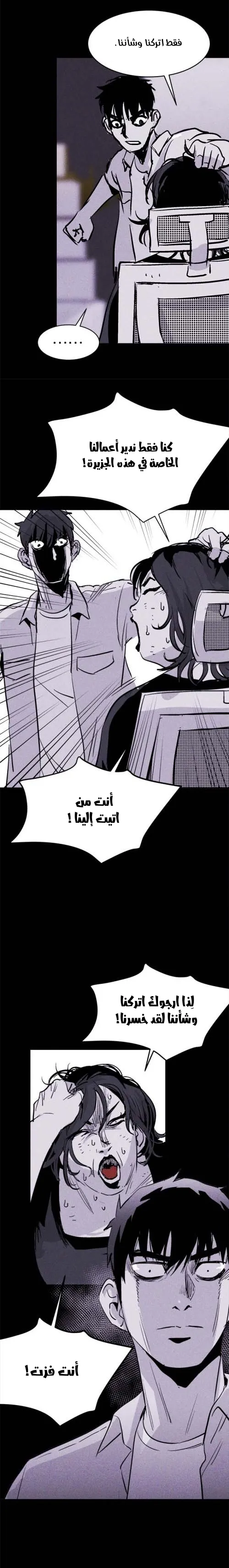Read Pigpen AR Manga Online