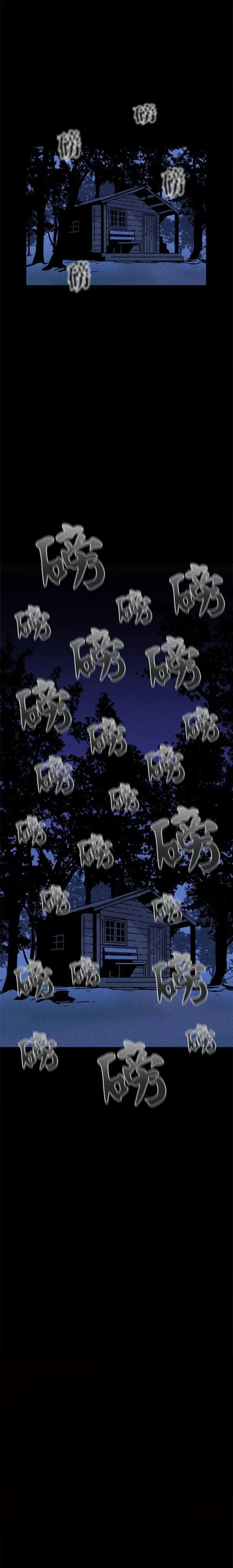Read Pigpen AR Manga Online