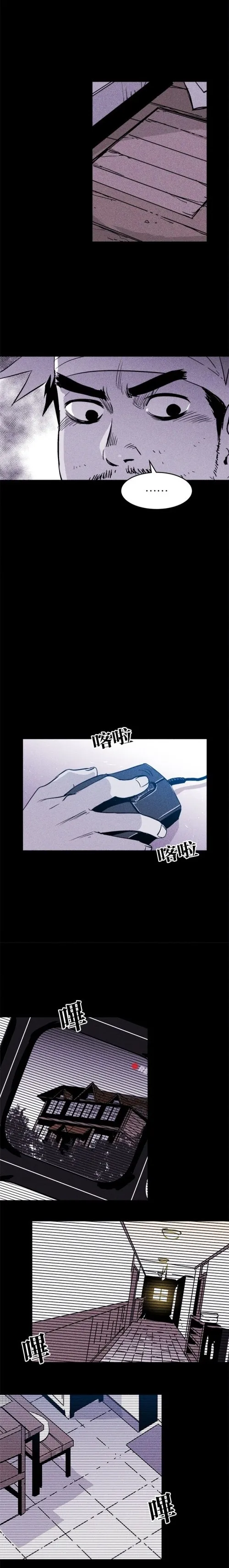 Read Pigpen AR Manga Online