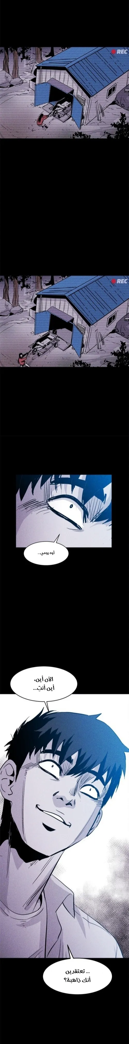 Read Pigpen AR Manga Online