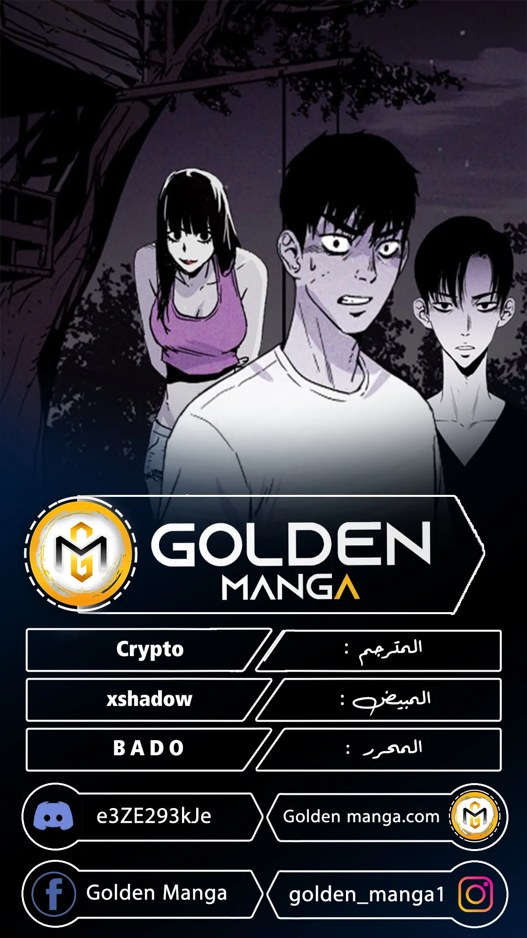 Read Pigpen AR Manga Online
