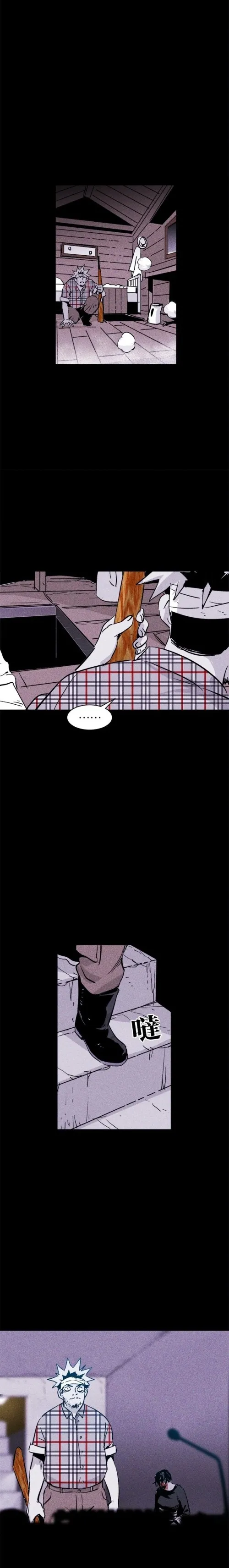 Read Pigpen AR Manga Online