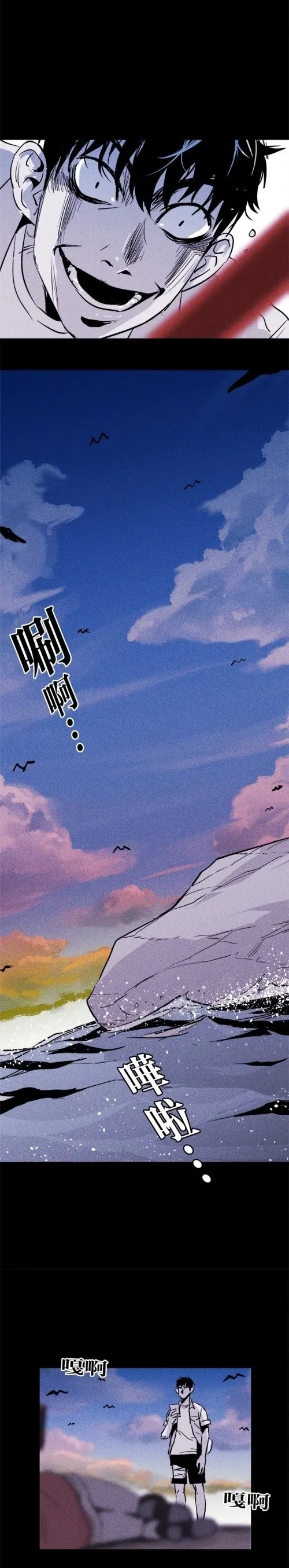 Read Pigpen AR Manga Online