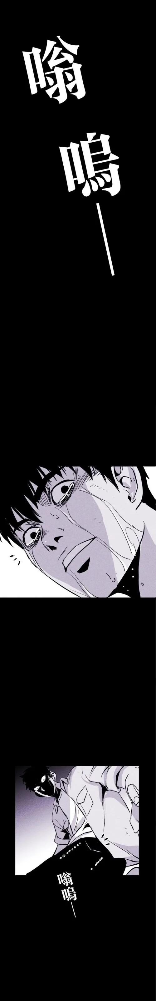 Read Pigpen AR Manga Online