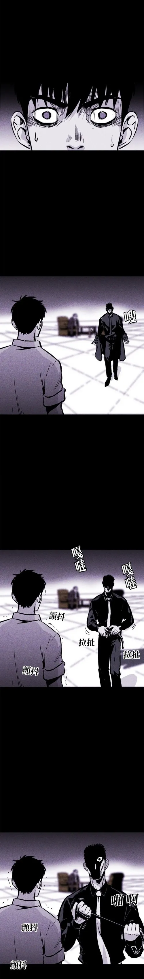 Read Pigpen AR Manga Online