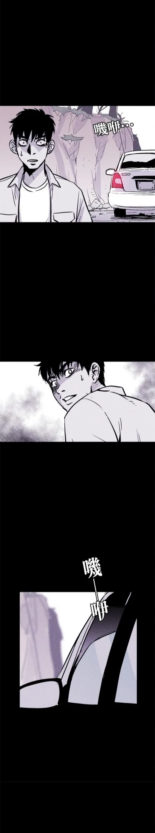 Read Pigpen AR Manga Online