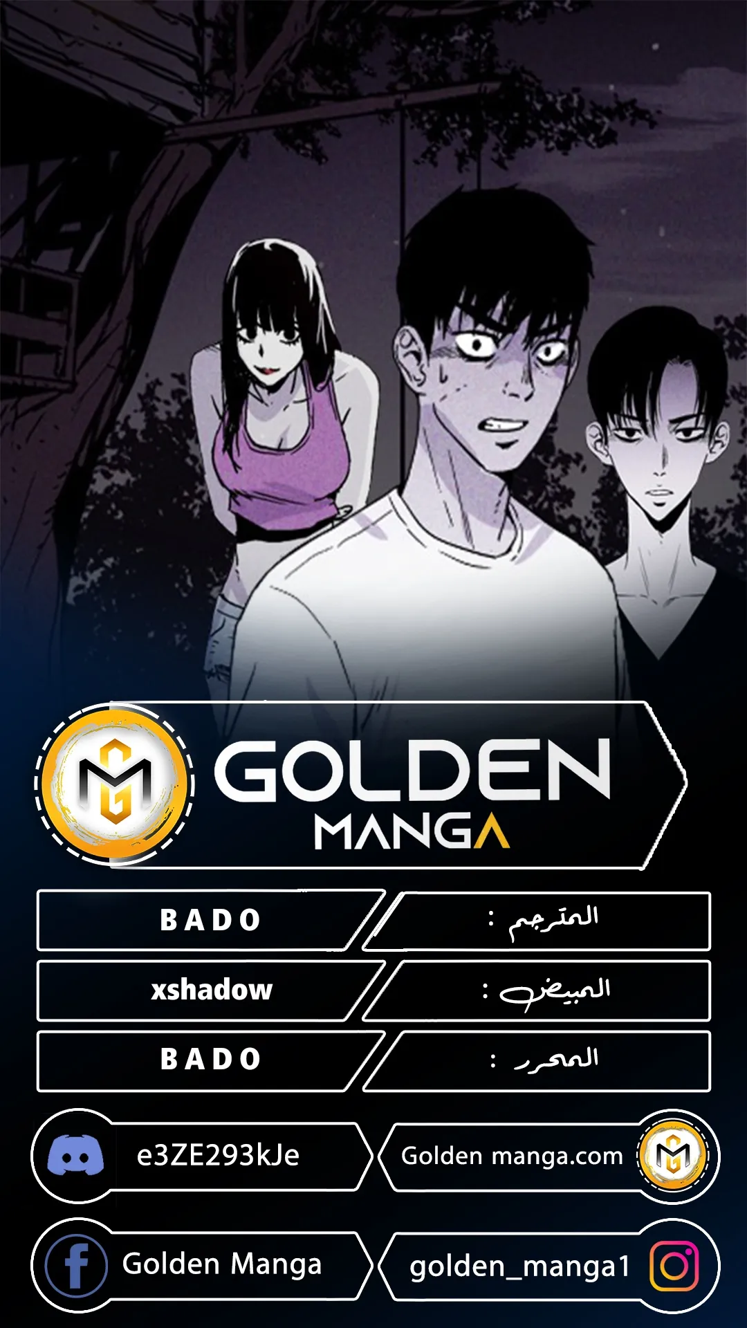 Read Pigpen AR Manga Online