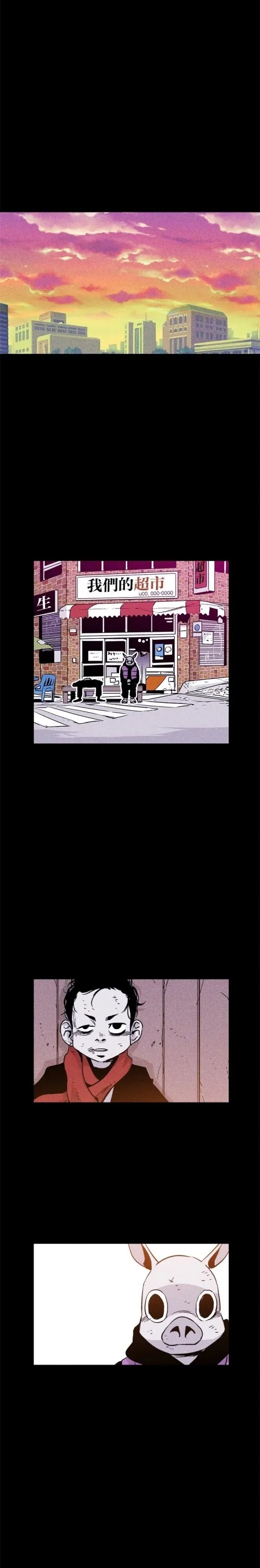 Read Pigpen AR Manga Online