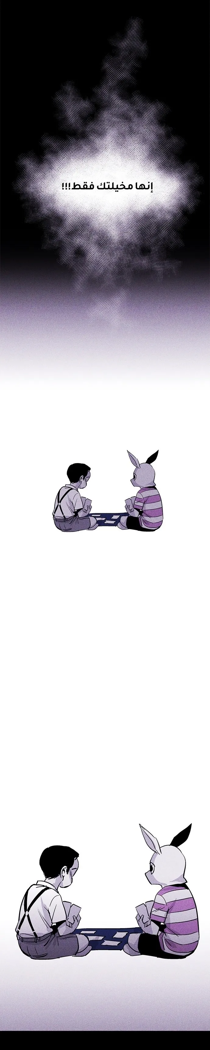 Read Pigpen AR Manga Online