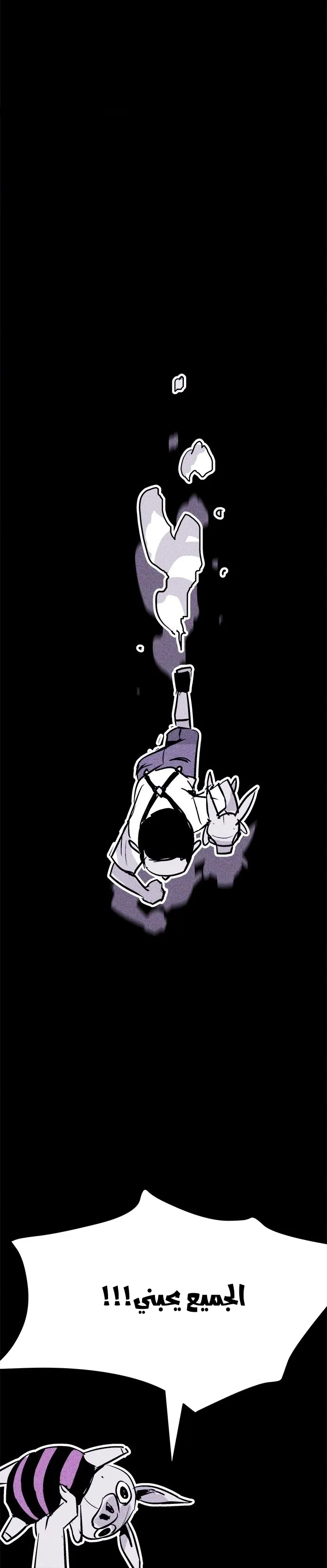 Read Pigpen AR Manga Online