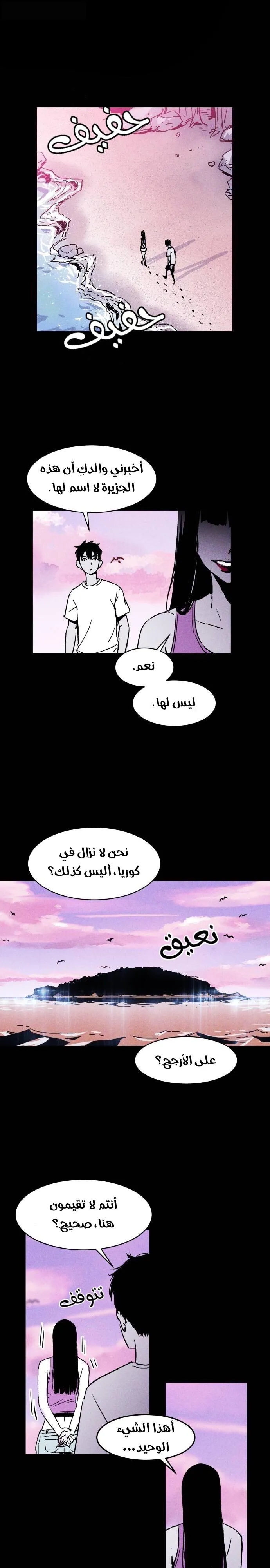Read Pigpen AR Manga Online
