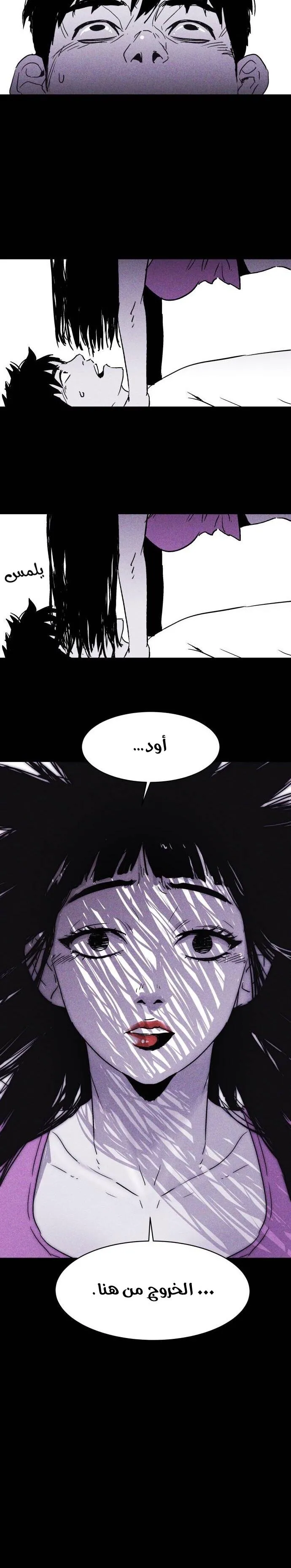 Read Pigpen AR Manga Online
