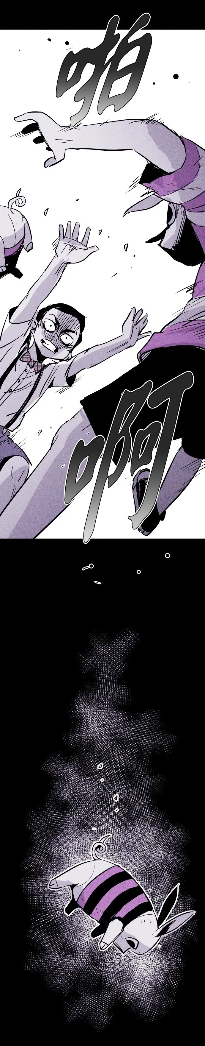 Read Pigpen AR Manga Online