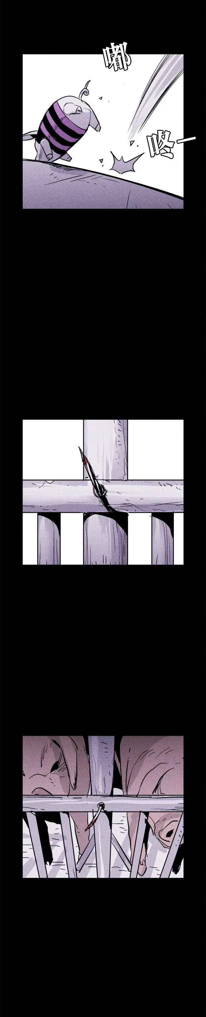 Read Pigpen AR Manga Online