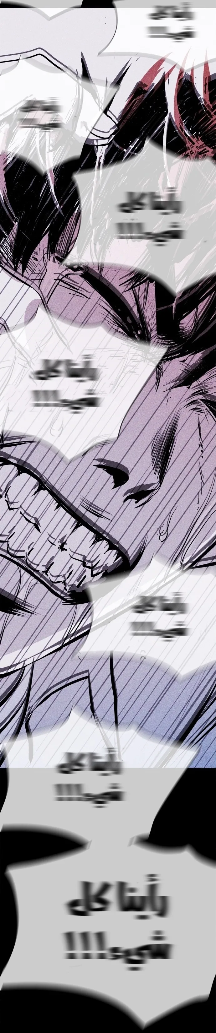 Read Pigpen AR Manga Online