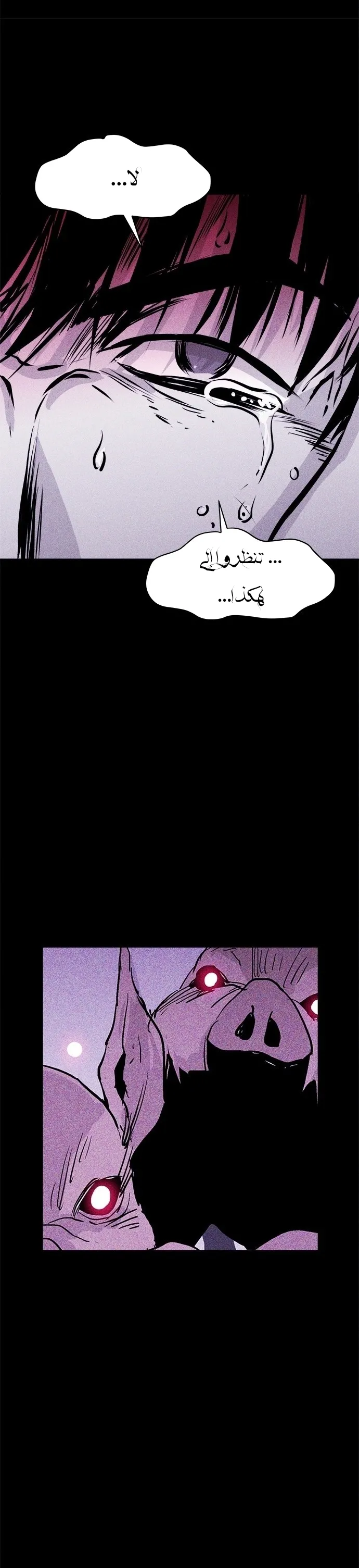 Read Pigpen AR Manga Online