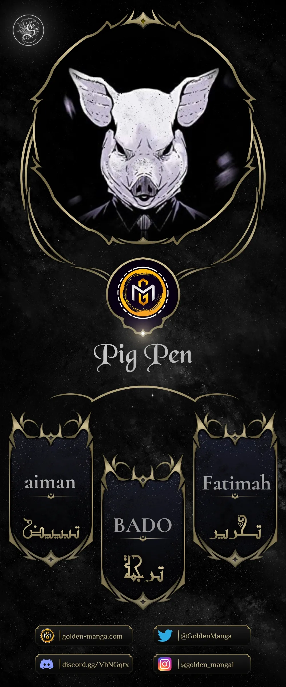 Read Pigpen AR Manga Online