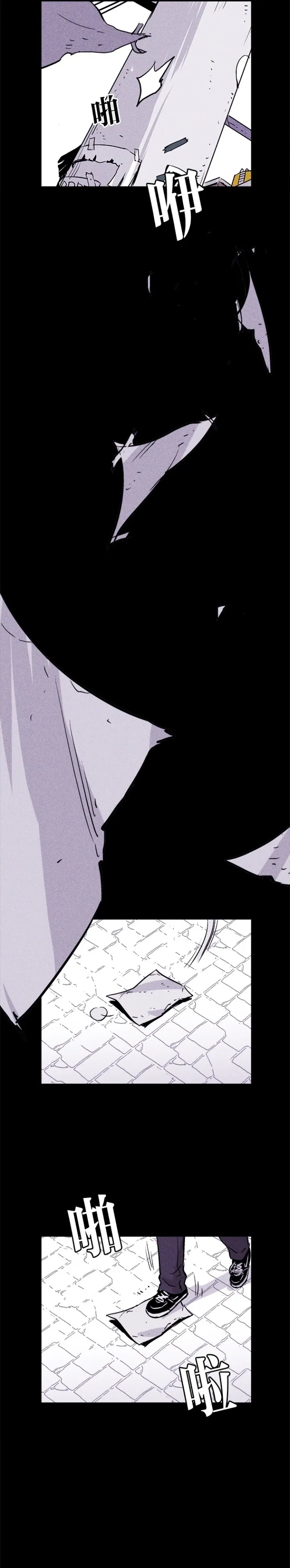 Read Pigpen AR Manga Online