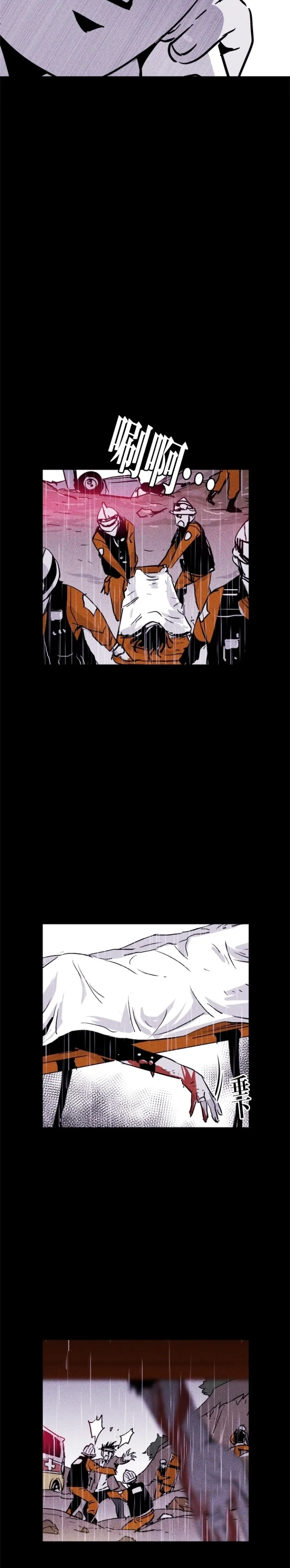 Read Pigpen AR Manga Online