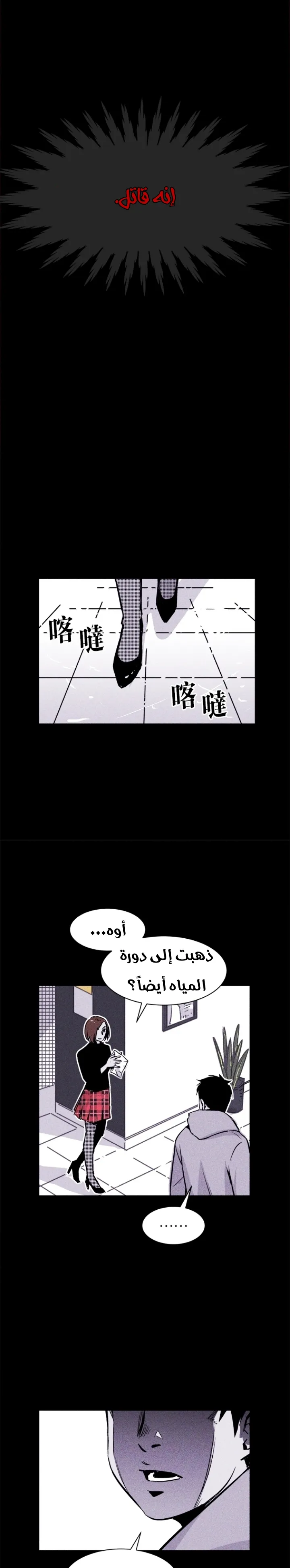 Read Pigpen AR Manga Online