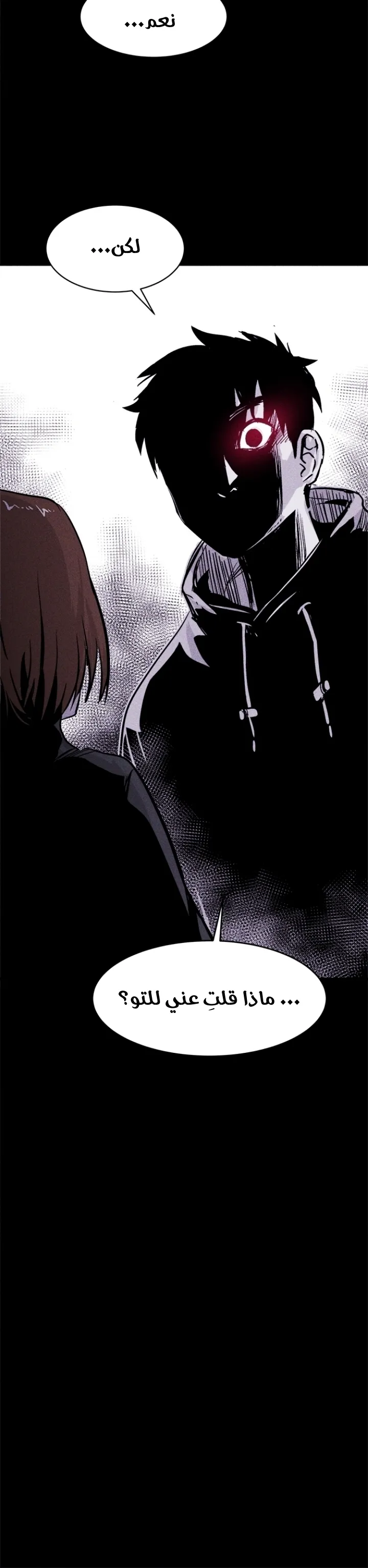 Read Pigpen AR Manga Online