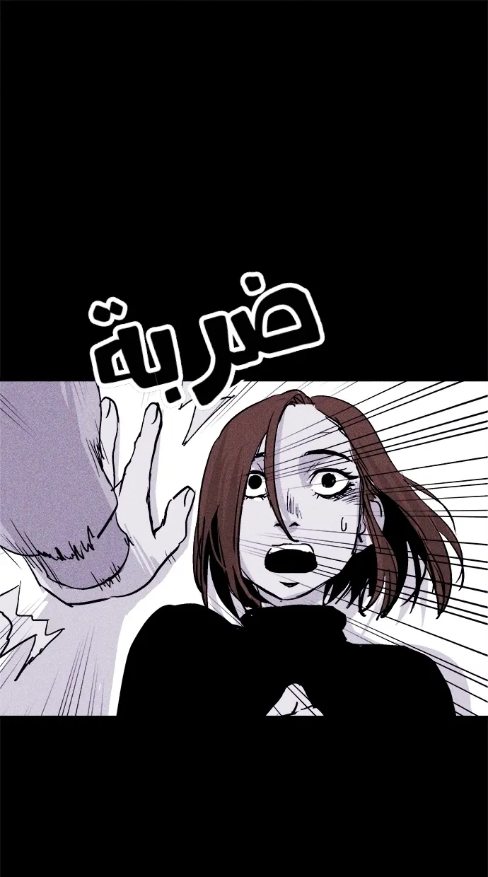 Read Pigpen AR Manga Online