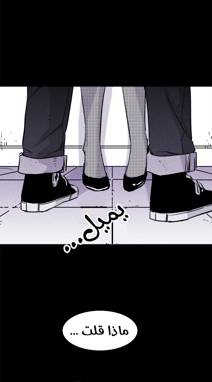 Read Pigpen AR Manga Online