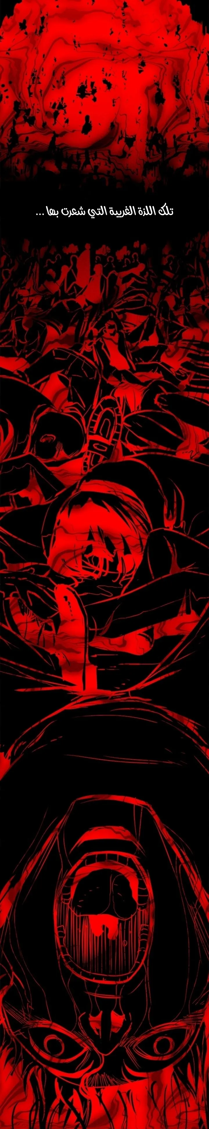 Read Pigpen AR Manga Online