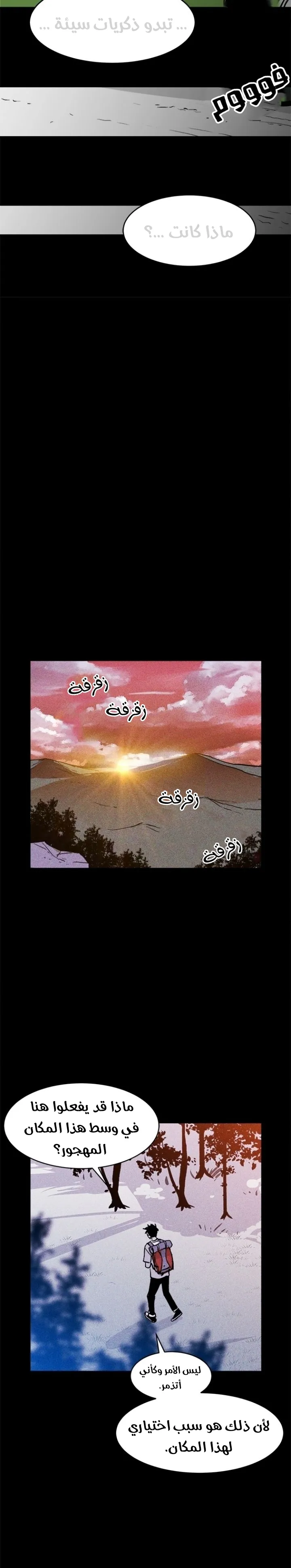 Read Pigpen AR Manga Online