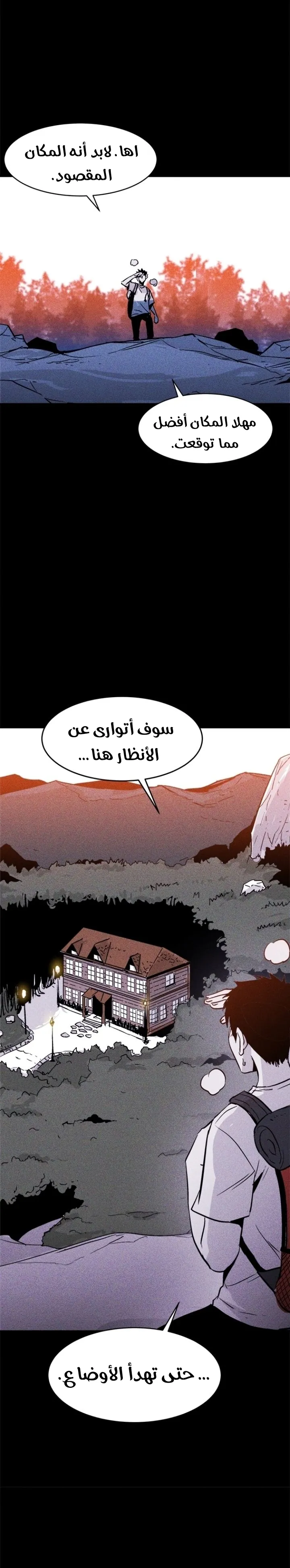 Read Pigpen AR Manga Online