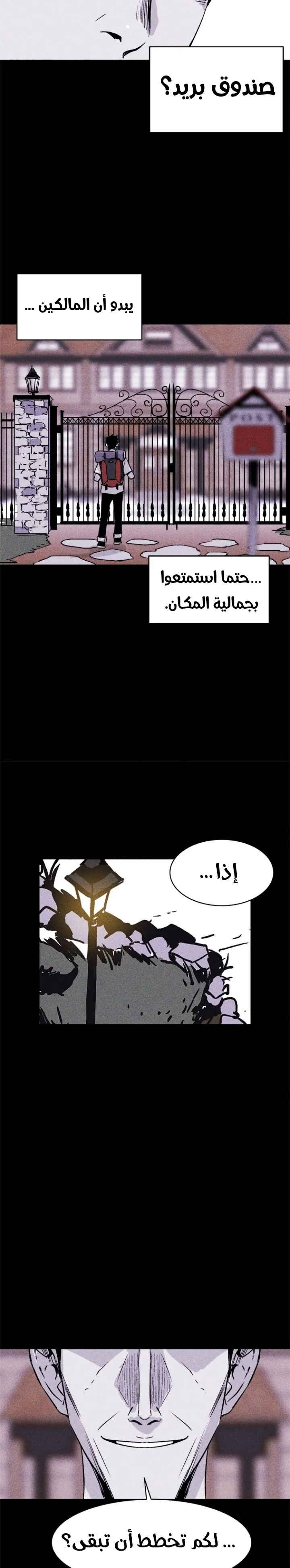 Read Pigpen AR Manga Online
