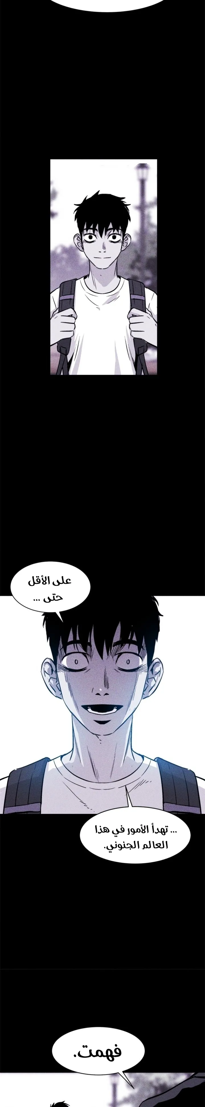 Read Pigpen AR Manga Online