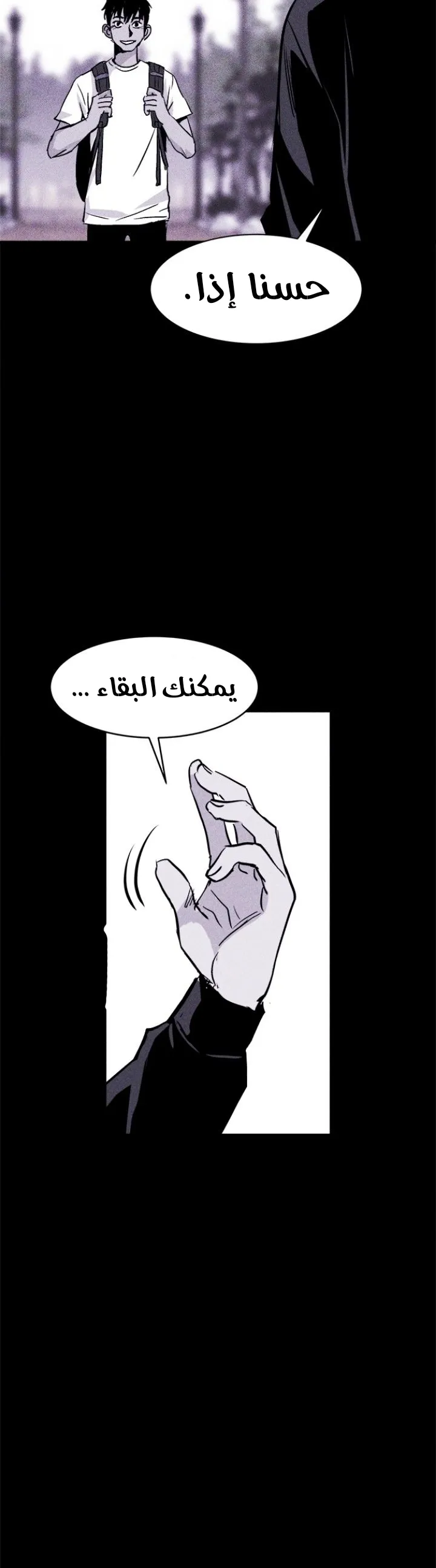 Read Pigpen AR Manga Online