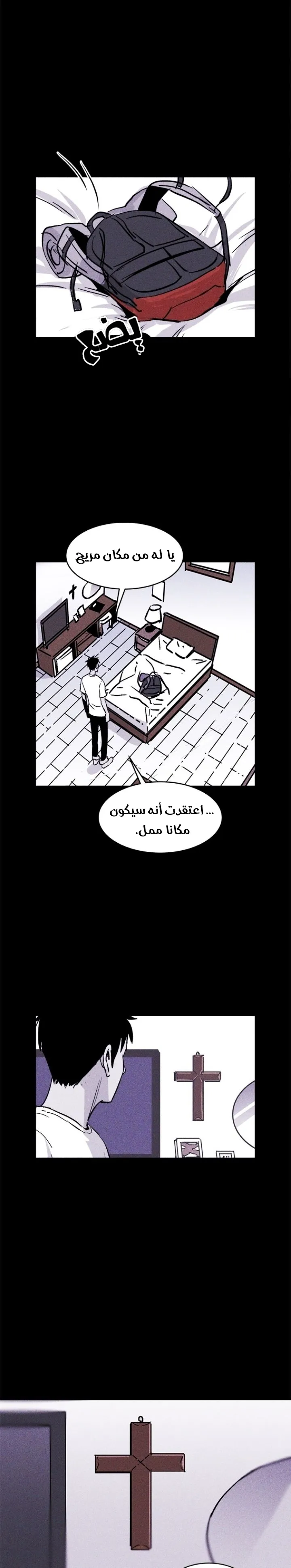 Read Pigpen AR Manga Online