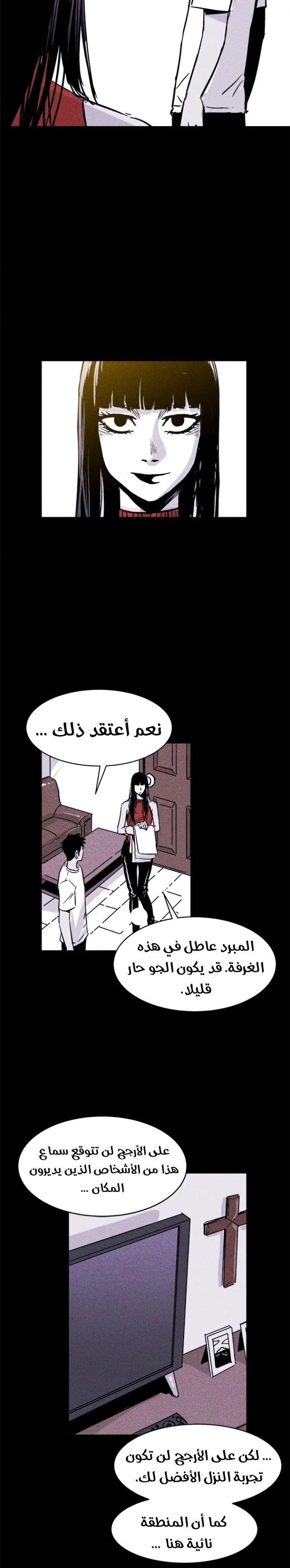 Read Pigpen AR Manga Online