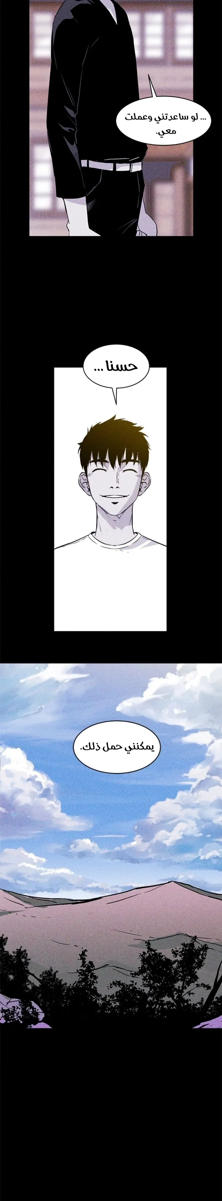 Read Pigpen AR Manga Online