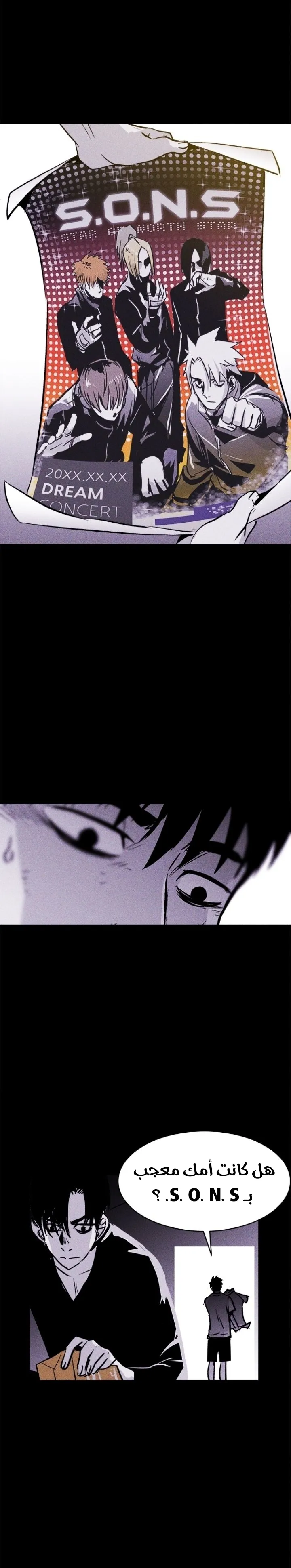 Read Pigpen AR Manga Online