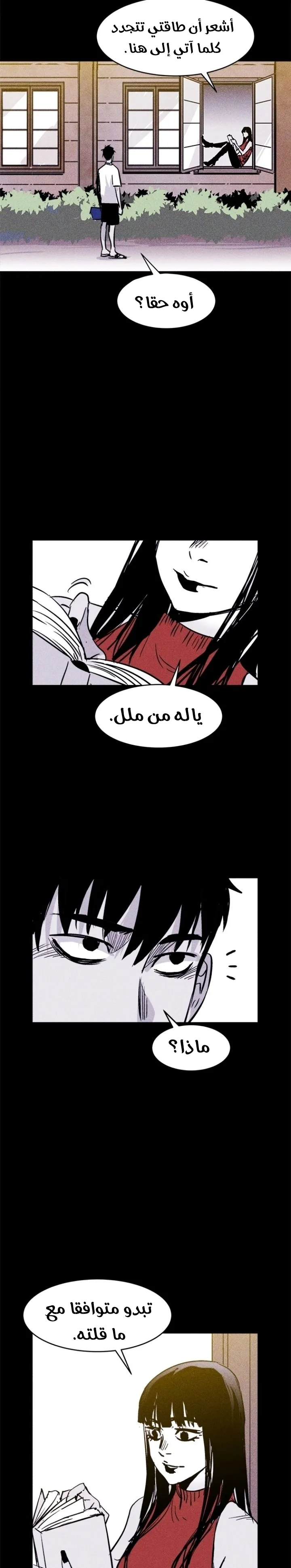 Read Pigpen AR Manga Online