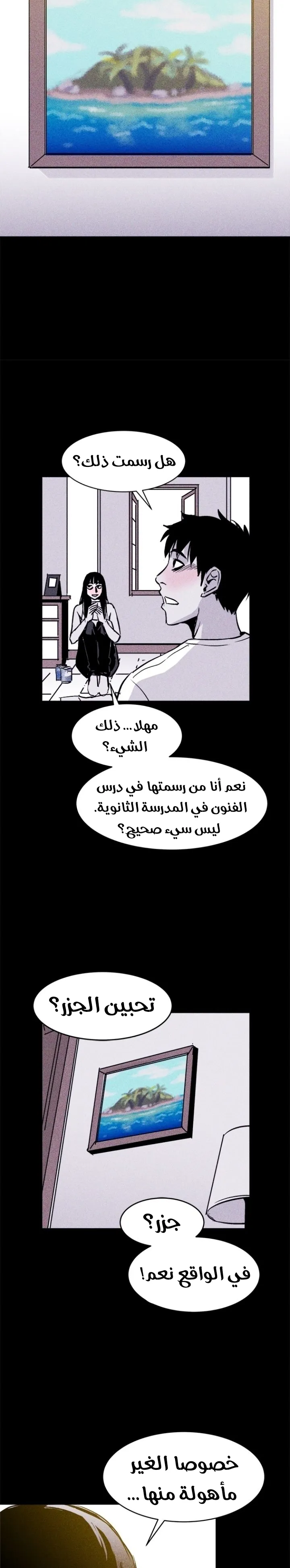 Read Pigpen AR Manga Online