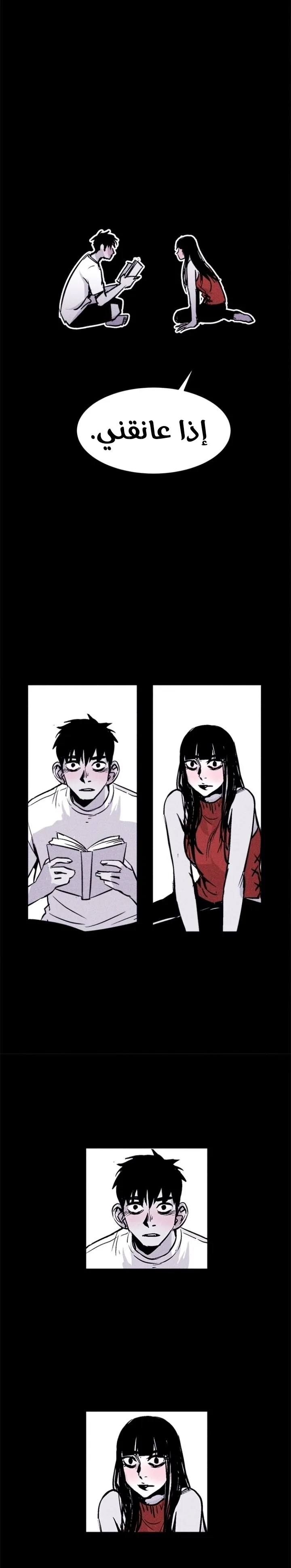 Read Pigpen AR Manga Online