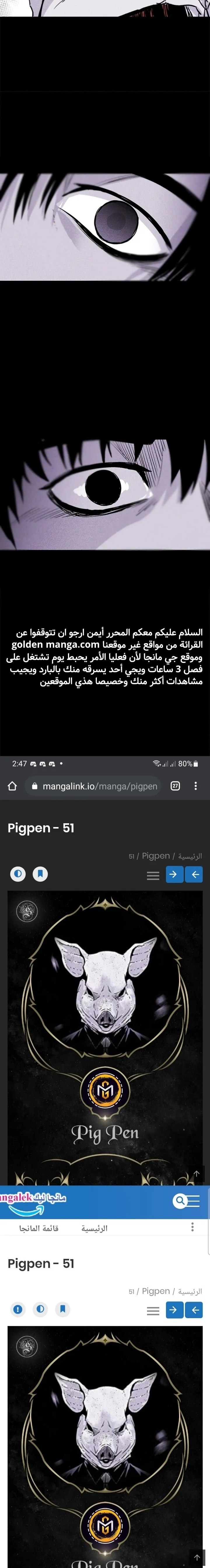 Read Pigpen AR Manga Online